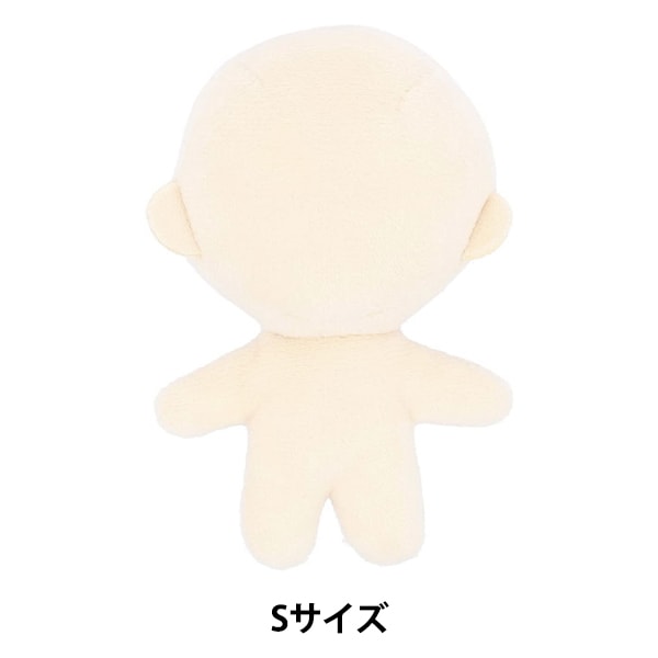 手芸パーツ 『ぬいのボディ さくらミルク Sサイズ NUI-07』 KIYOHARA