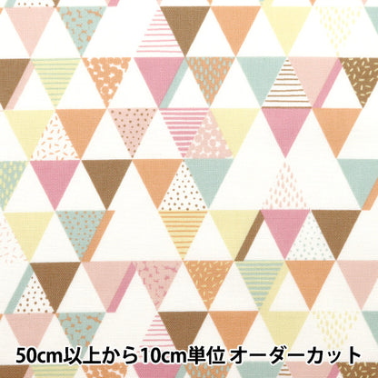 [From quantity 5] Fabric 『Oxford Geometric Pattern Triangle OX41602-1A]