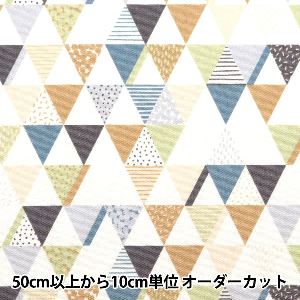 [From quantity 5] Fabric 『Oxford Geometric Pattern Triangle OX41602-1C]