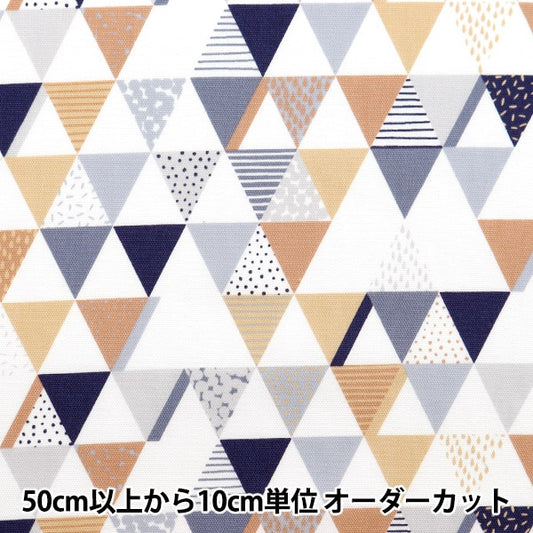 [From quantity 5] Fabric 『Oxford Geometric Pattern Triangle OX41602-1D]