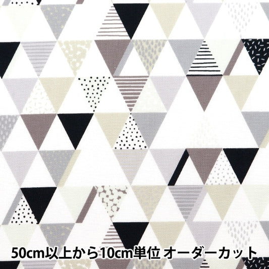 [From quantity 5] Fabric 『Oxford Geometric Pattern Triangle OX41602-1E]