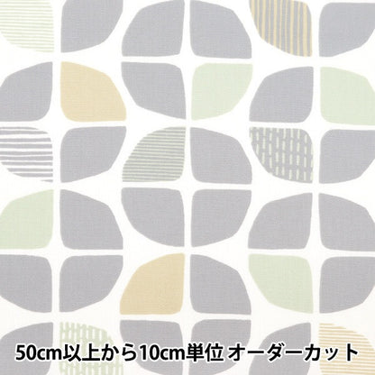 [From quantity 5] Fabric 『Oxford Geometric pattern Anpan OX41602-2B]