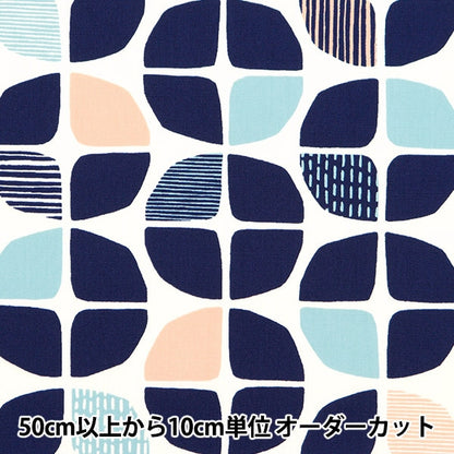 [From quantity 5] Fabric 『Oxford Geometric pattern Anpan OX41602-2D]