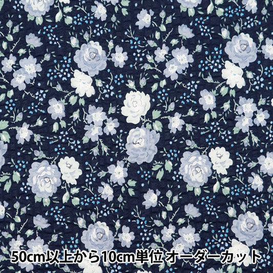 [الكمية من 5] قماش "Liberty Fabrics Lawn Ripple Felicite 3637113-J24B" [Yuzawaya Original]