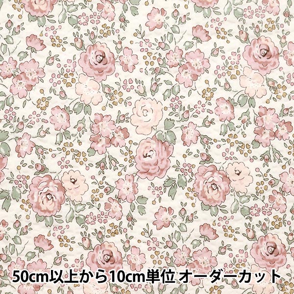 [الكمية من 5] قماش "Liberty Fabrics Lawn Ripple Félicité 3637113-J22J" [Yuzawaya Original]