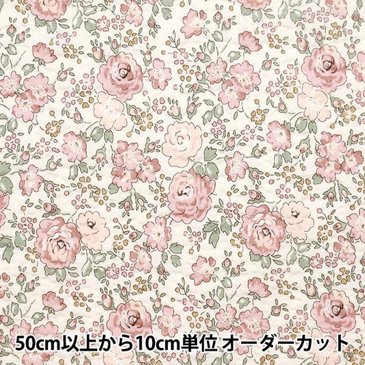 [Aus Menge 5] Stoff "Liberty Fabric Lone Ripple Felishite 3637113-J22J" [Yuzawaya Original]