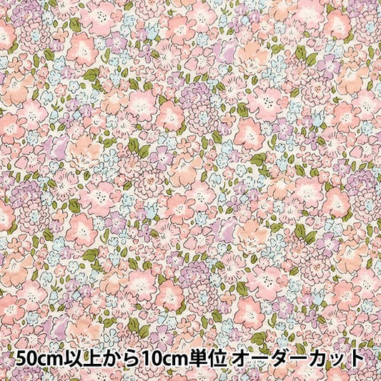 [Aus Menge 5] Stoff "Liberty Fabric Lone Ripple Michel 3636017-e" [Yuzawaya Original]