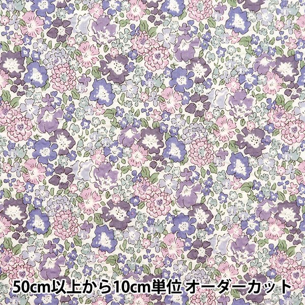 [الكمية من 5] قماش "Liberty Fabrics Lawn Ripple Michelle 3636017-J24E" [Yuzawaya Original]