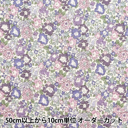 [Aus Menge 5] Stoff "Liberty Fabric Lone Ripple Michel 3636017-J24E" [YuzawayaOriginal】