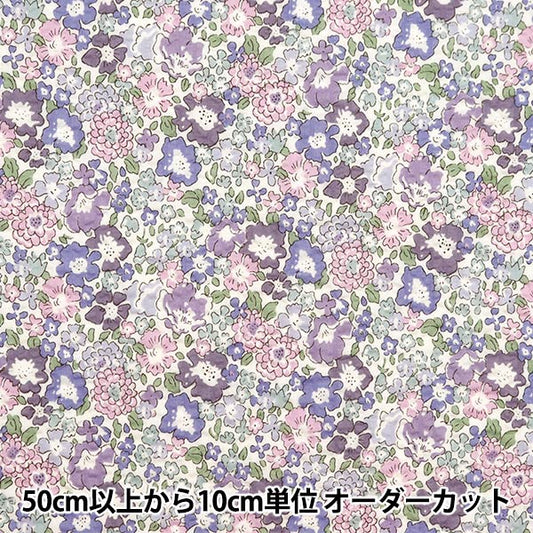 [Aus Menge 5] Stoff "Liberty Fabric Lone Ripple Michel 3636017-J24E" [Yuzawaya Original]