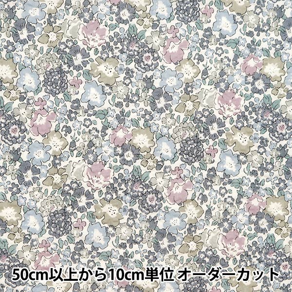 [From quantity 5] Fabric "Liberty Fabric LawnRipple Michel 3636017-Z] [Yuzawayaoriginal】