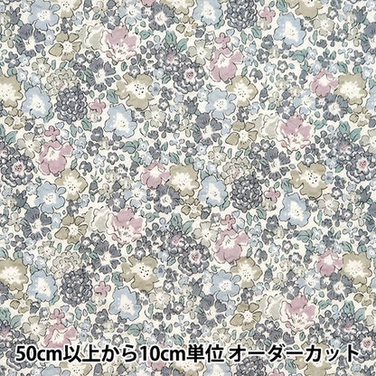 [الكمية من 5] قماش "Liberty Fabrics Lawn Ripple Michelle 3636017-Z" [Yuzawaya Original]