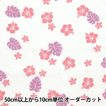 [From quantity 5] Fabric 『Sheeting Hawaii Amplint Pink AP4700-1A]