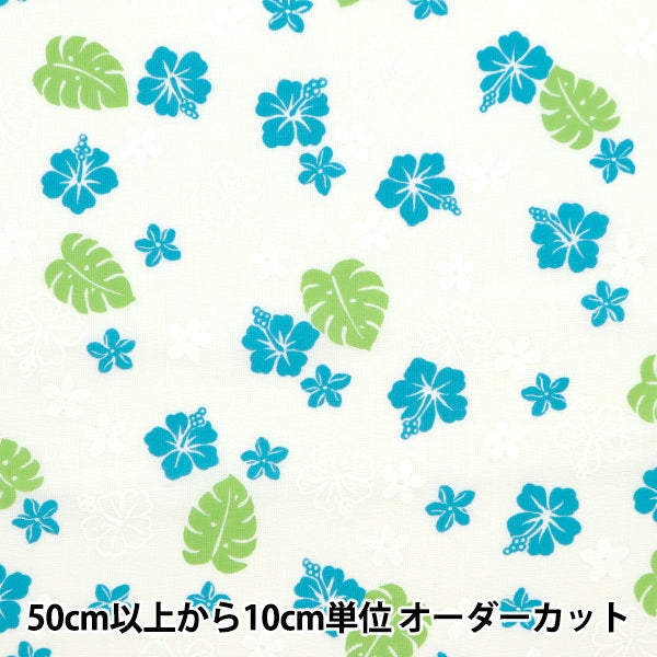 [From quantity 5] Fabric 『Sheeting Hawaii Amplint Blue AP4700-1B]