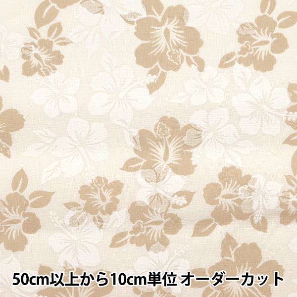 [From quantity 5] Fabric 『Sheeting Hawaii Amplint Beige AP4700-2A]