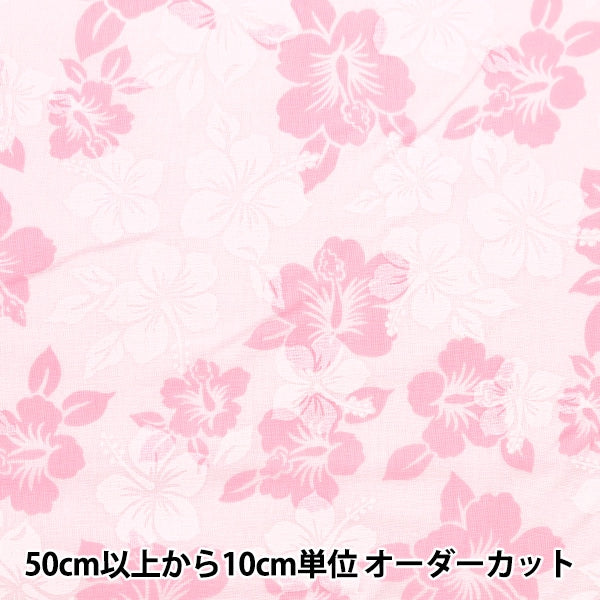 [Aus Menge 5] Stoff "Sitzplätze Hawaiian Lint Pink AP4700-2B"