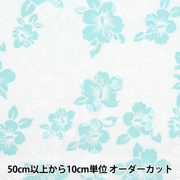 [From quantity 5] Fabric 『Sheeting Hawaii Amplint Blue AP4700-2C]