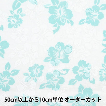 [De la cantidad 5] Fabric "Sheeting Hawaii Amplint Blue AP4700-2C"