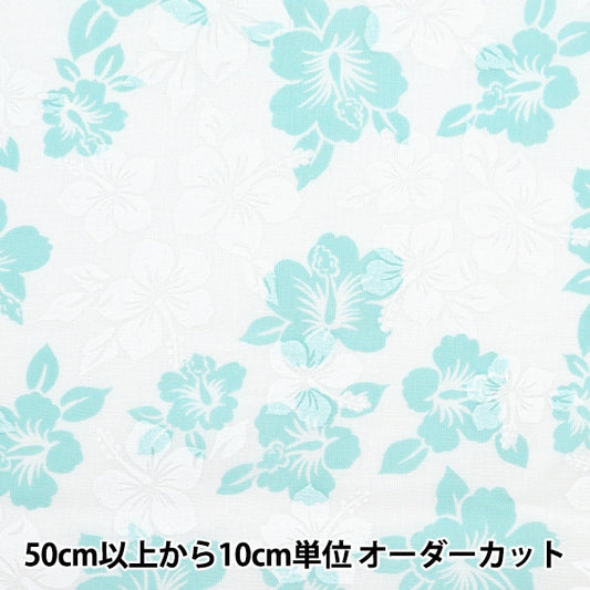 [De la cantidad 5] Fabric "Sheeting Hawaii Amplint Blue AP4700-2C"