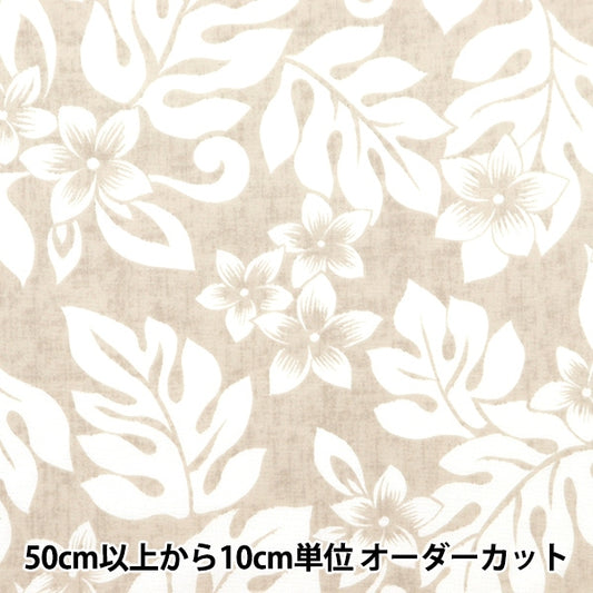 [De la cantidad 5] Fabric "Sheeting Hawaii Amplint Brown AP4700-3A"