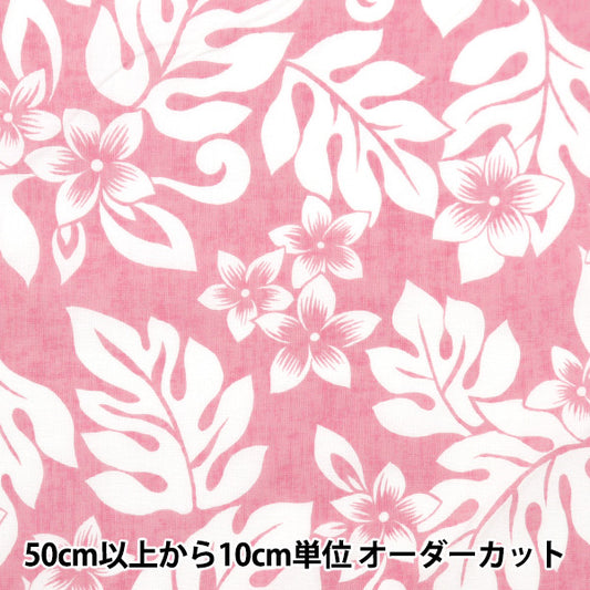 [From quantity 5] Fabric 『Sheeting Hawaii Amplint Pink AP4700-3B]