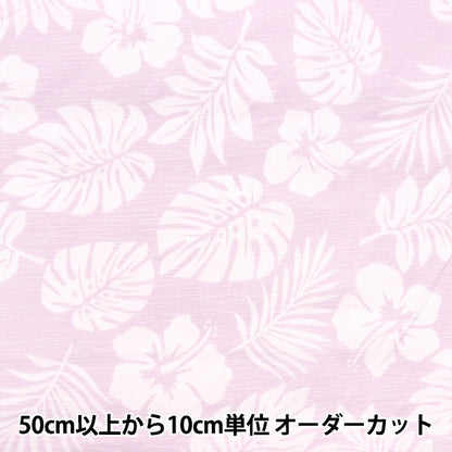 [From quantity 5] Fabric 『Sheeting Hawaii Amplint Pink AP4700-4B]