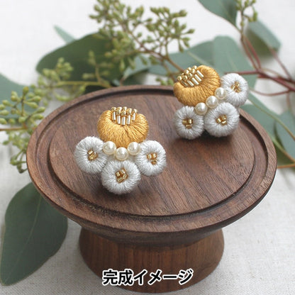 자수키트 "K.OMONO (코모노) 통통한 플로렛 귀이 키트 노란색 PHC-119-1"조각 평화