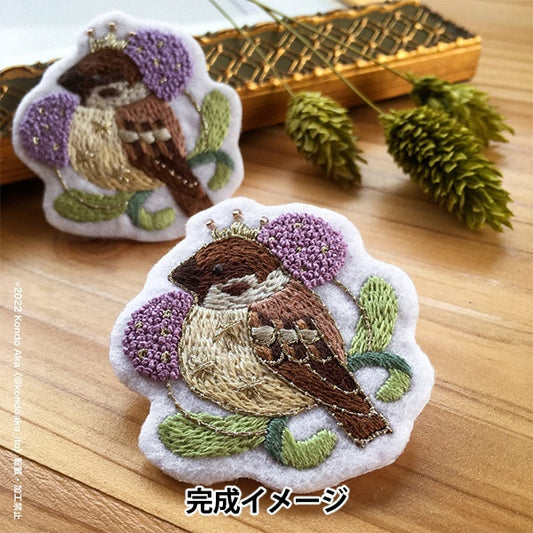 Kit de broderie "IkimonofilRecette tournante et broche gigantelu] pièce paix