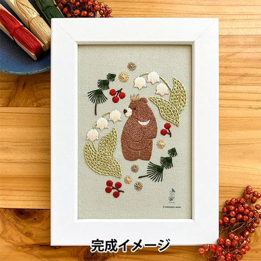 刺繡套件“森林中某個地方的森林中的ikimono和螺紋食譜”作品