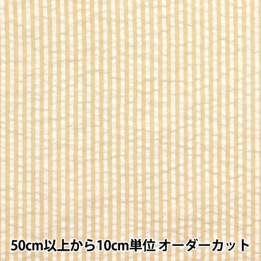 【数量5から】 生地 『ポリエステル混紡サッカー ストライプ レモン SS2416YY-14』