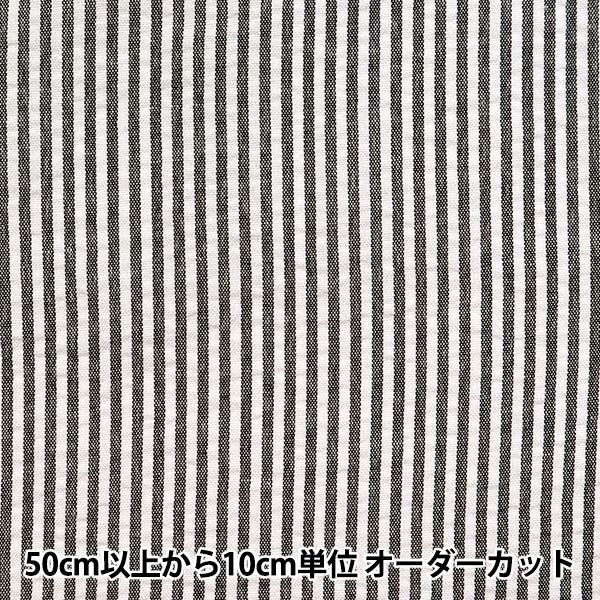 [From quantity 5] Fabric "Polyester blend soccer stripe Dark gray SS2416Y-21"