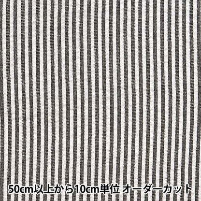 [Aus Menge 5] Stoff 『PolyesterDirect-Spinning Soccer Stripe Dunkelgrau SS2416YY-21]