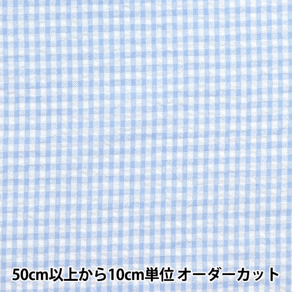 [From quantity 5] Fabric "Polyester blend soccer gingham check saxophone SS2417YY-06"