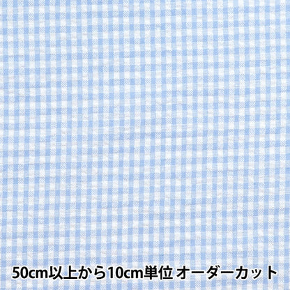 [From quantity 5] Fabric "Polyester blend soccer gingham check saxophone SS2417YY-06"