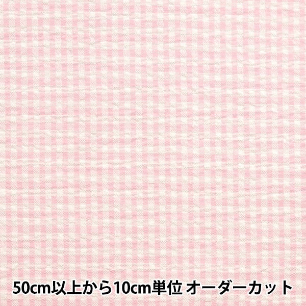 [Aus Menge 5] Stoff 『PolyesterGemischtes Spinning Soccer Gingham Check Pink SS2417YY-12]