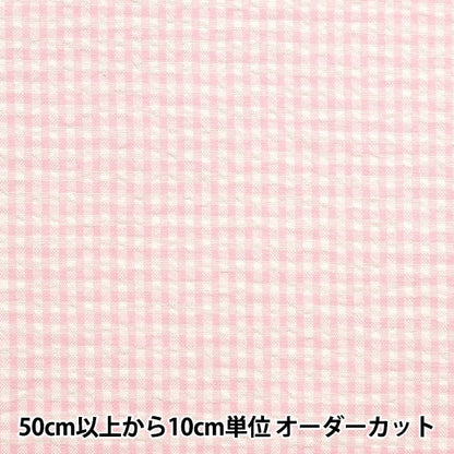 [De la cantidad 5] Fabric "Polyester Blend Soccer Gingham Check Pink SS2417YY-12"