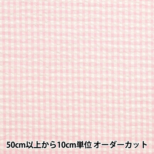 [From quantity 5] Fabric "Polyester blend soccer gingham check Pink SS2417YY-12"