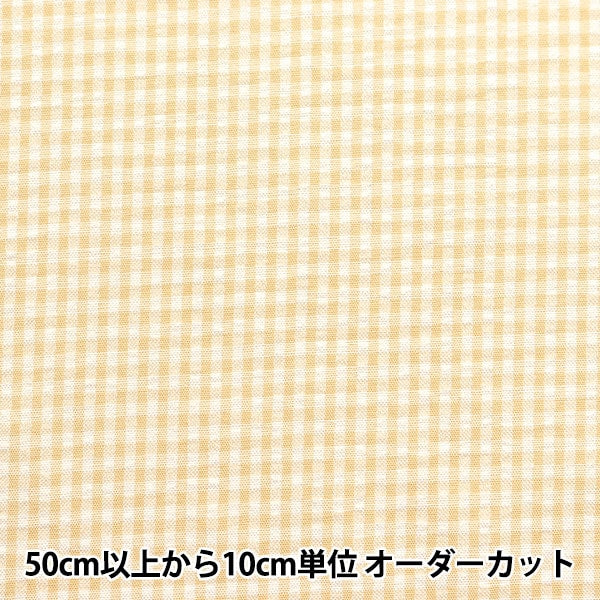 [De la cantidad 5] Fabric "Polyester Blend Soccer Gingham Check Lemon SS2417YY-14"