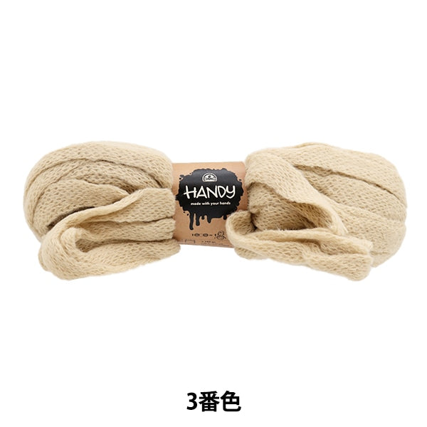 Herbst und WinterGarn "Handy 3. Farbe" DMC Dewoms Sea