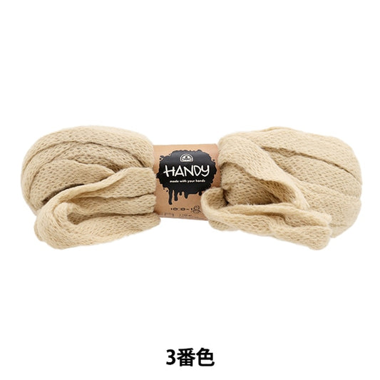 الخريف/الشتاءخيوط الغزل "اللون الثالث مفيد" DMC DMC