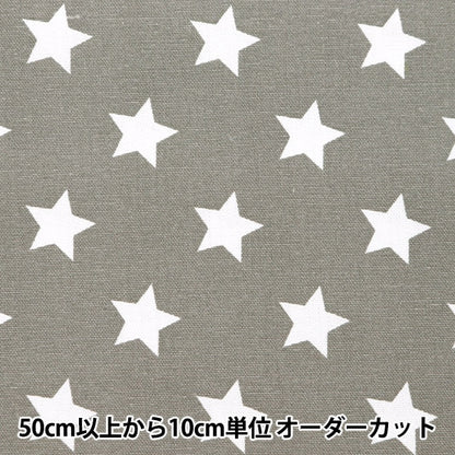 [From quantity 5] Fabric "Interior print star pattern IP2402WY-01"