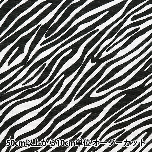 [Из количества 5] ткани "Внутренняя печать Zebra Pattern IP2402WY-05"