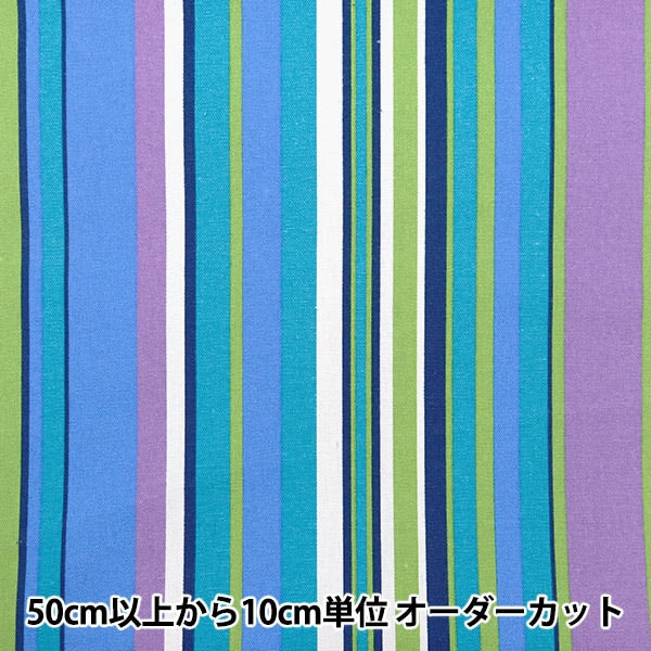 [From quantity 5] Fabric "Interior print stripe pattern IP2402WY-07"