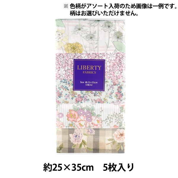 천・원단 "리버티 패브릭 컷 천 5 조각 C-Liberty54S5의 다양한 분홍색 세트]Liberty Japan