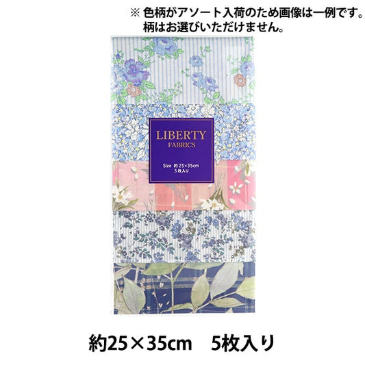 织物 “自由结构 剪布 各种蓝色5件套件C-Liberty54S6]Liberty Japan