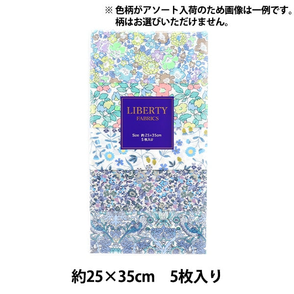 Ткань "Свобода ткани Отрезанная ткань Assorte Neon Blue 5 Set C-liberty54s9]Liberty Japan