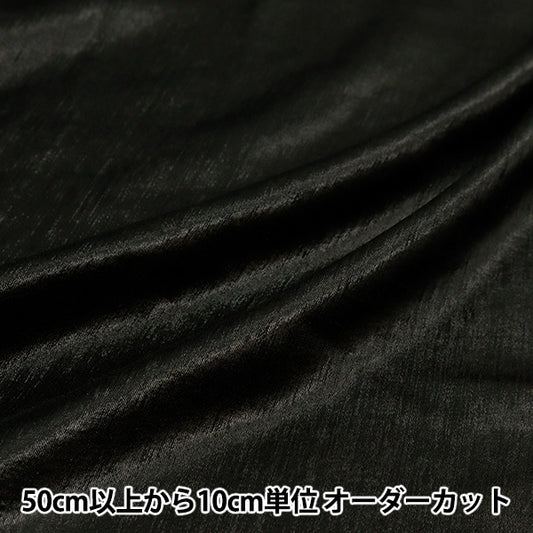 [De la cantidad 5] Fabric "Foil Style Cojo Black X Black MR2414JY-04"