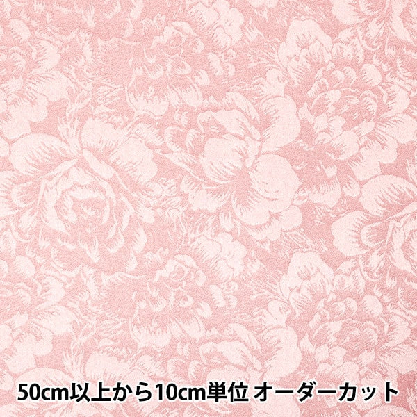 [Aus Menge 5] Stoff "Satin Jacquard Ohana Sakura SJ2407BB-02"