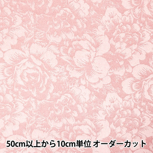 [De la quantité 5] tissu "satin jacquard ohana sakura sj2407bb-02"