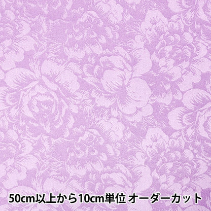 [数量5]织物“缎面jacquard ohana薰衣草SJ2407BB-06”